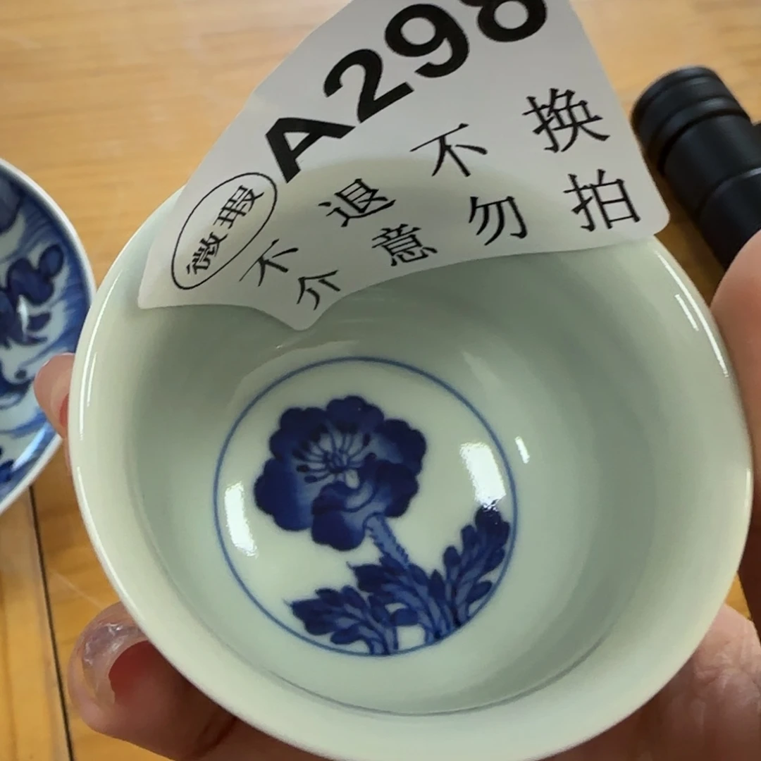 杯景德镇陶瓷杯子