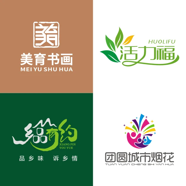 logo设计企业公司店铺商业商标（中级设计师）3款原创方案，不修改