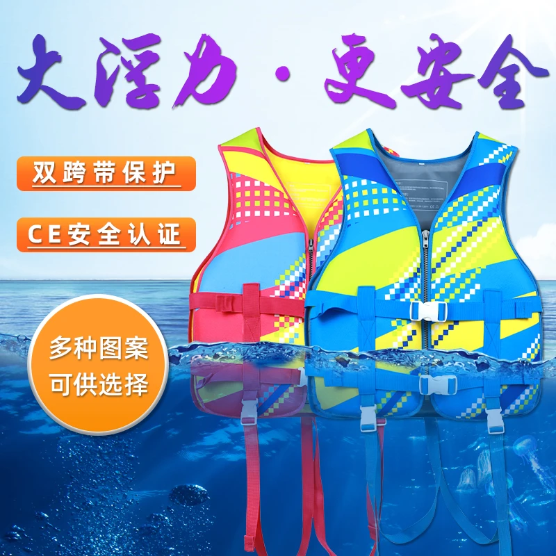 游无止境大浮力救生衣加厚马甲背心儿童成人便捷式浮潜装备亲子装