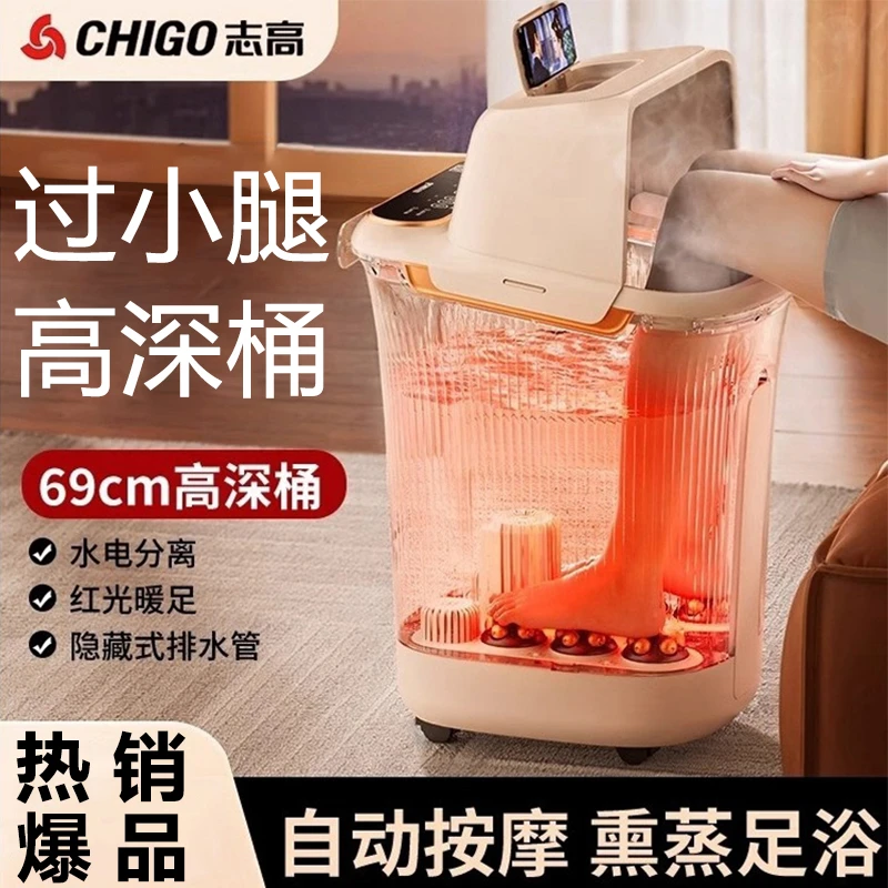智能泡脚桶高深桶过小腿全自动按摩家用电动恒温加热足浴盆洗脚桶