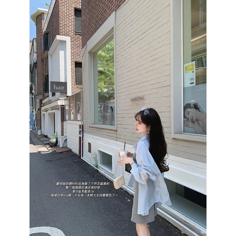 金蘑菇菇 passion夏日法则 防晒天丝衬衫