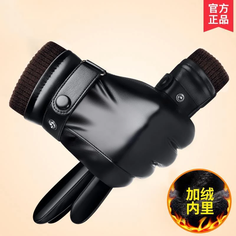 皮手套男士冬季加绒加厚保暖骑行防风触屏骑车防寒冬天耐用手套
