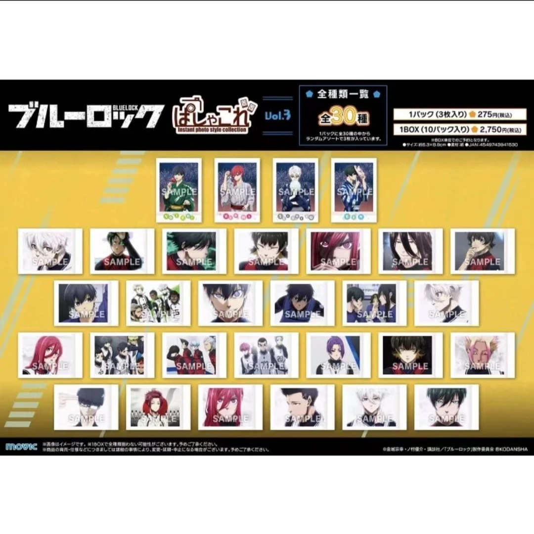 【蓝锁拍立得三弹】日版蓝锁 蓝色监狱拍立得 盲盒代拆