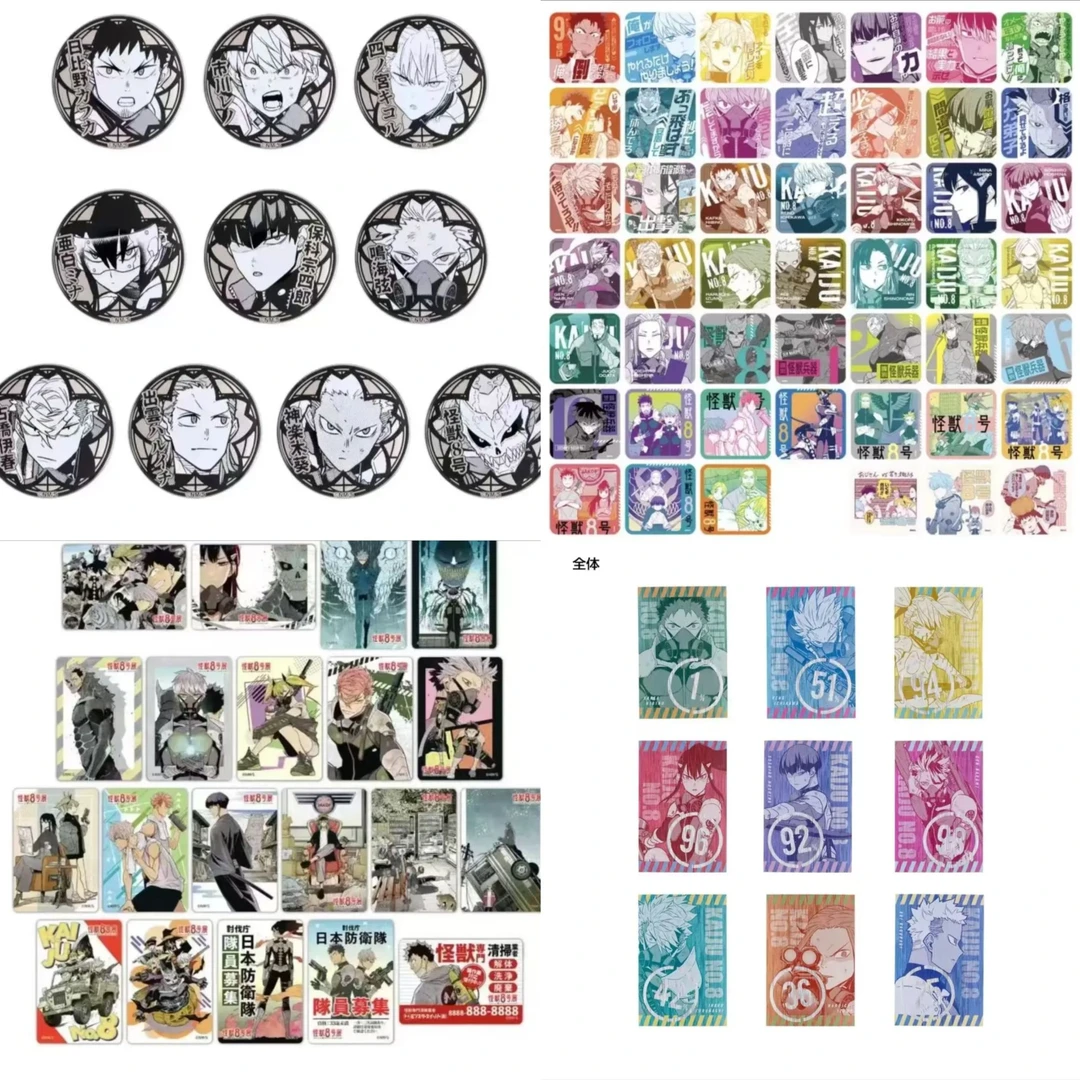 【怪兽8号原画展】白银吧唧原画杯垫冰箱贴明信片（盲盒代拆）