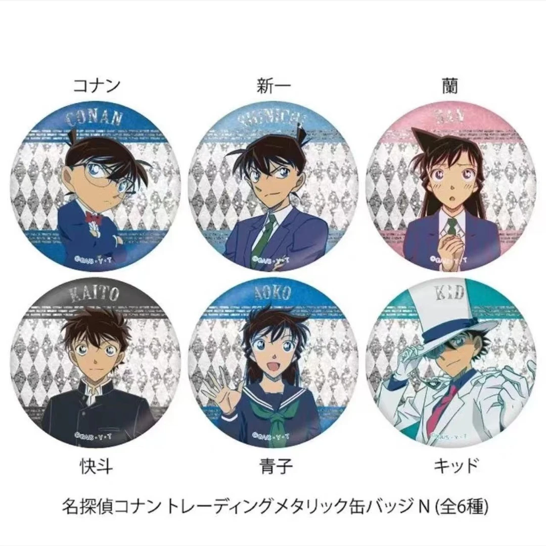 【柯南闪吧唧】名侦探柯南黑羽快斗 中森青子闪吧唧徽章（盲盒拆盒）