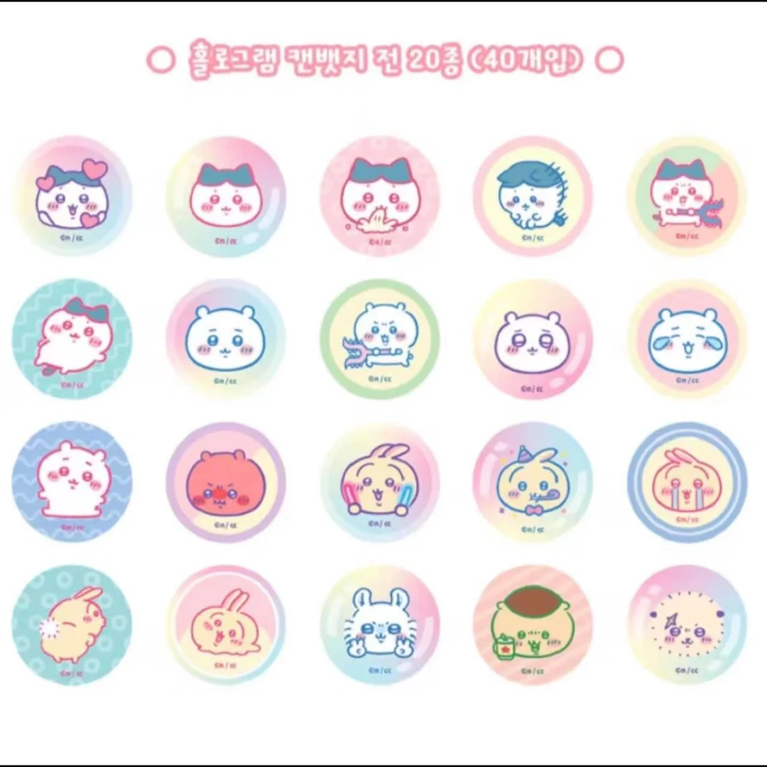 【chiikawa闪吧唧】chiikawa韩国限定吉伊卡哇闪吧唧徽章 盲盒代拆