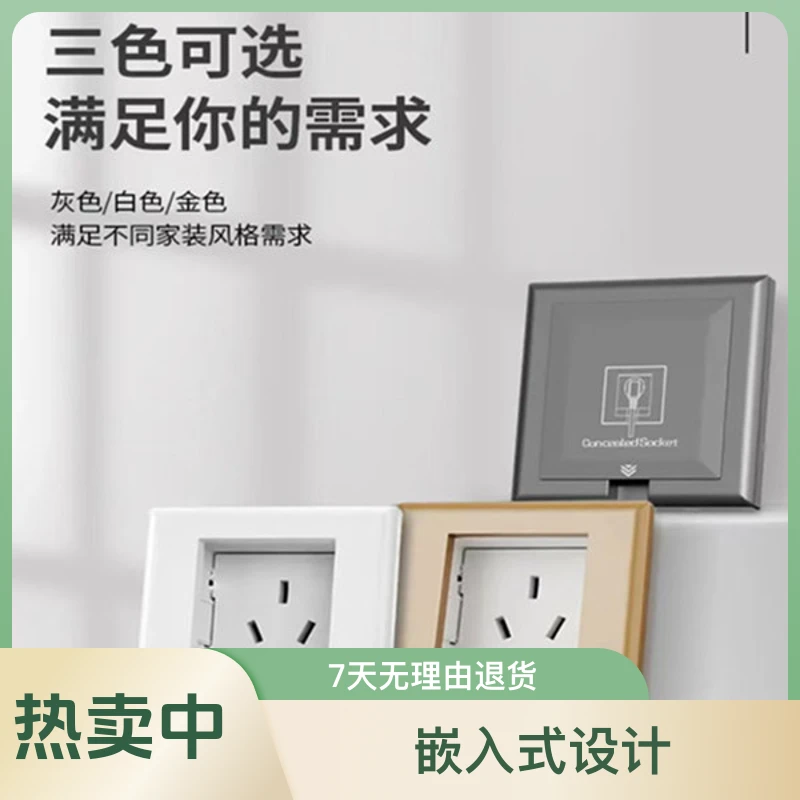 防水型隐形灰色五孔插座嵌入式86型开关面板墙壁开关内凹陷隐身插