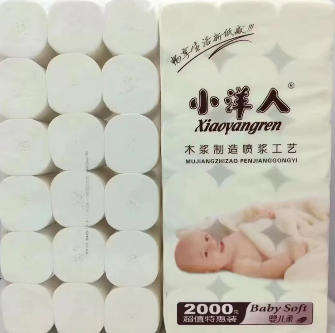 卫生纸巾大卷无芯卷纸家用家庭实惠装厕所卷纸整箱批擦手纸抽纸