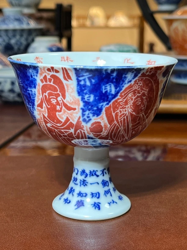 大勋精拓敦煌画片书法系列 高脚主人杯 口径8.5 高度8 容量