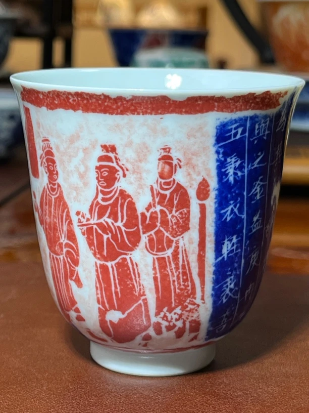 大勋精拓敦煌画片书法系列 金钟型主人杯 口径7.2 高度7 容量145