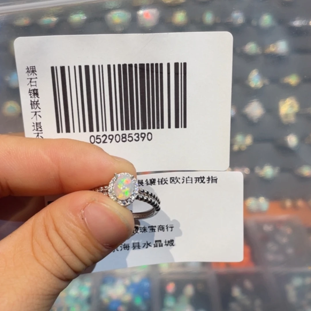 【闪购商品】欧泊戒指银S925镶嵌小***粥