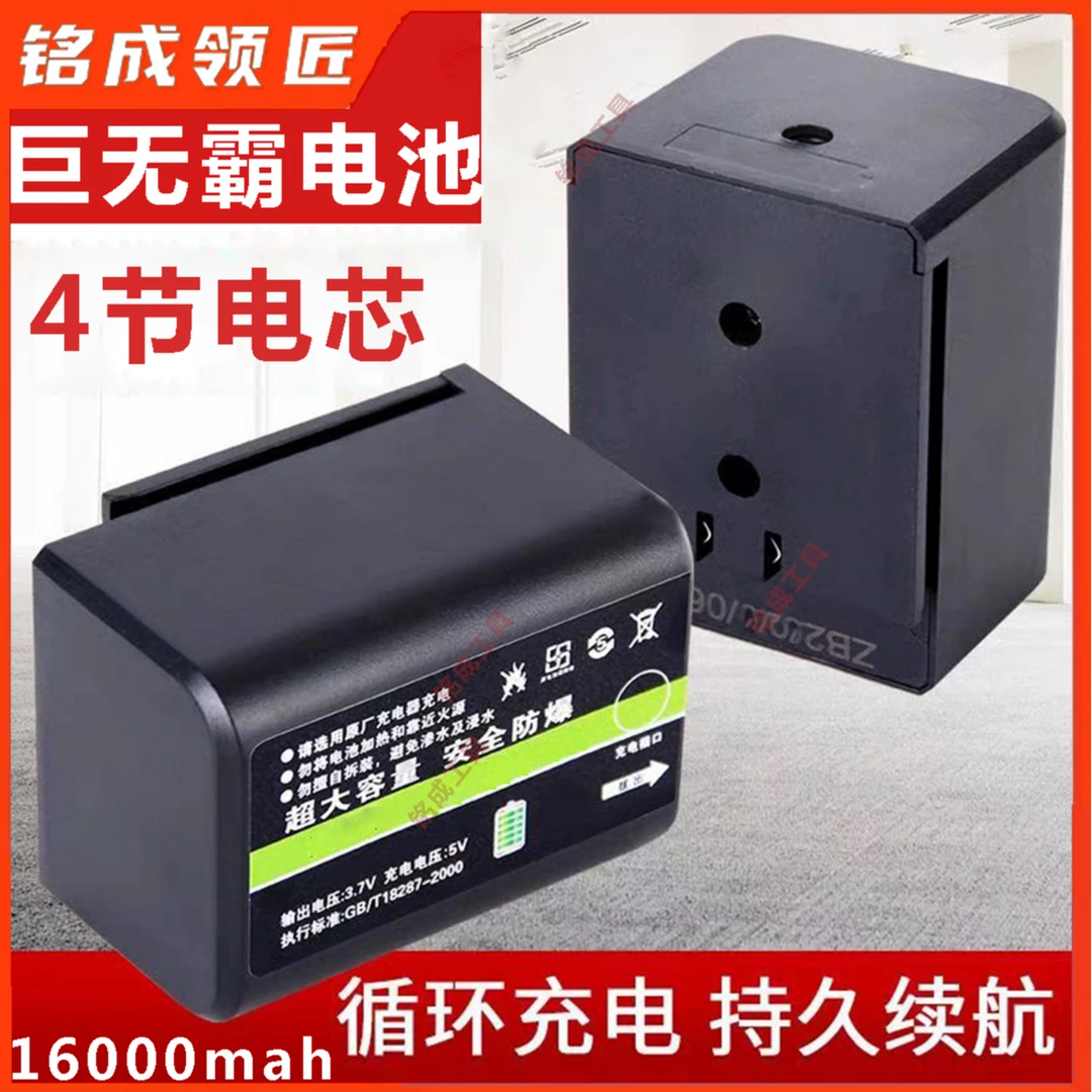 红外线水平仪通用巨无霸大容量锂电池超长续航平推插口通用款