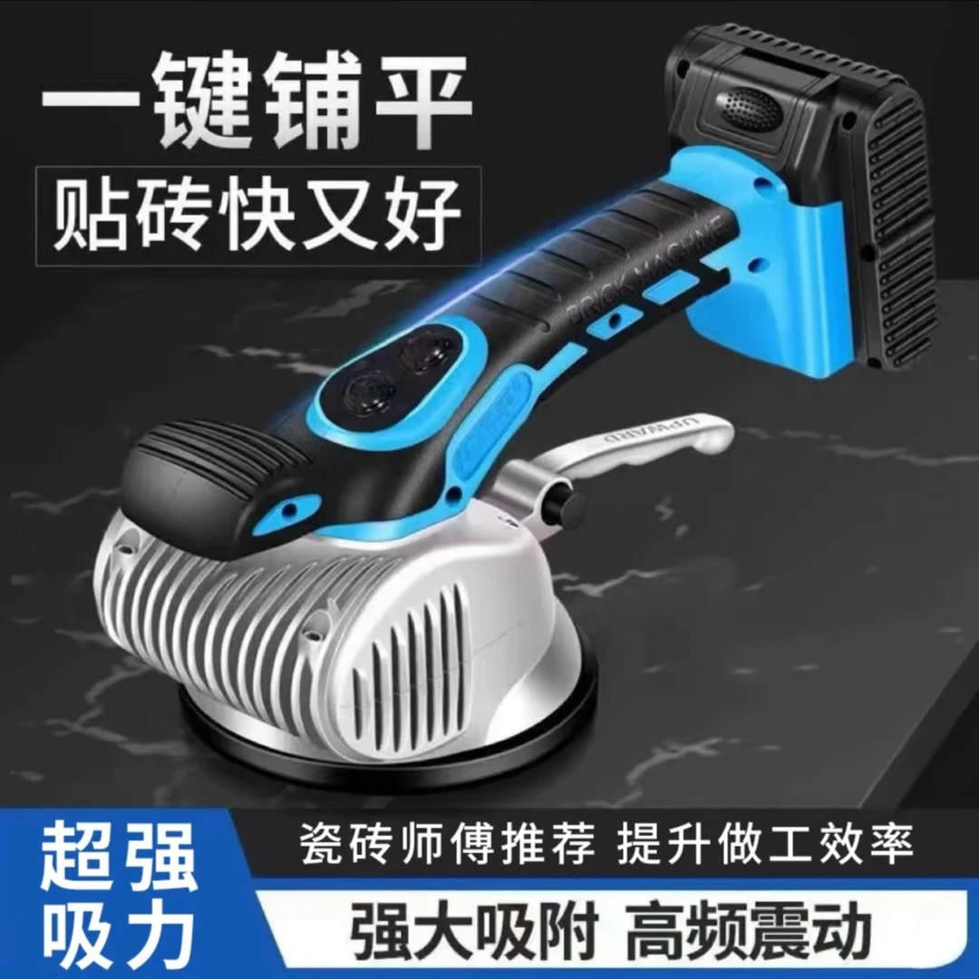 超易平瓷砖平铺机工具贴砖神器铺地板震动振动器墙砖贴砖机大功率