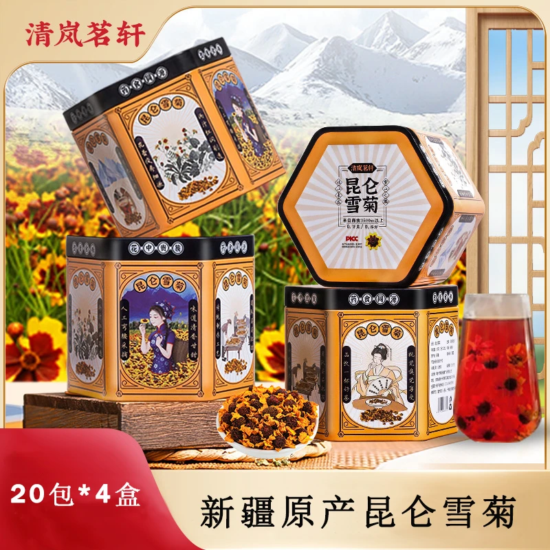 【李凉凉专属】新疆昆仑雪菊 纯手工采摘菊花 清香回甘1g*20包*4盒