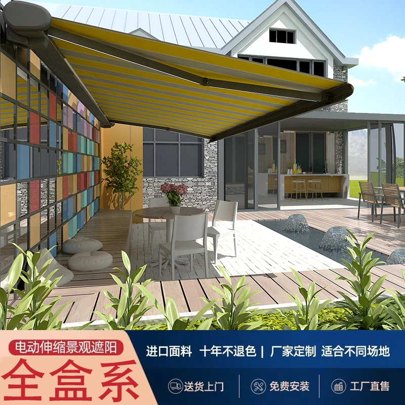 全盒防水智能伸缩棚电动遮阳棚庭院别墅屋檐定制轻奢伸缩雨棚设计