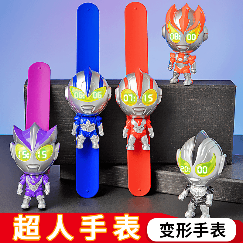 超人益智炫酷变形公仔电子手表男女孩生日手环礼物儿童玩具