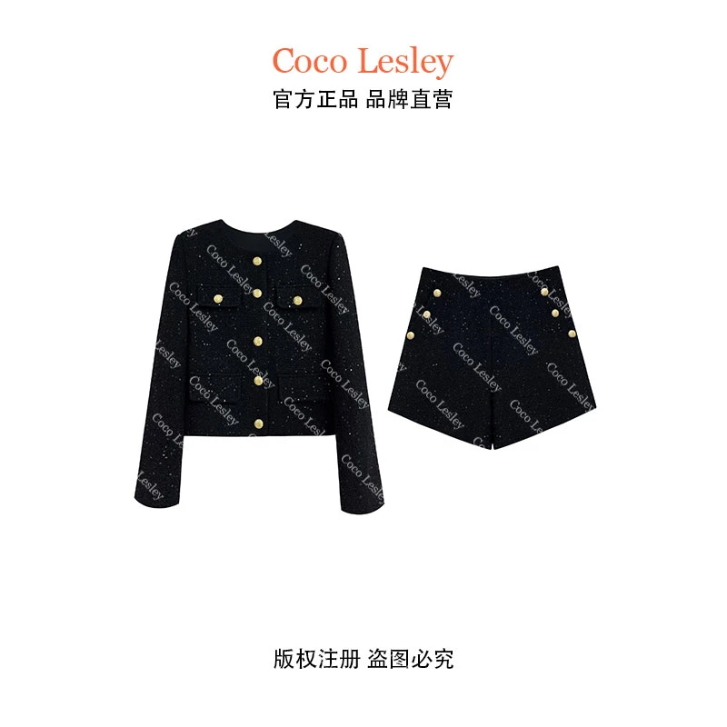 高级轻奢 新款亮片重工时尚优雅小香风套装两件套黑色