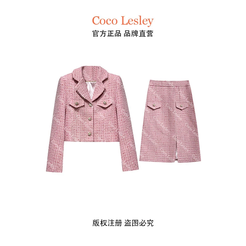 粉色小香风套装法式显瘦设计师气质长袖轻奢上衣小香风套装秋冬