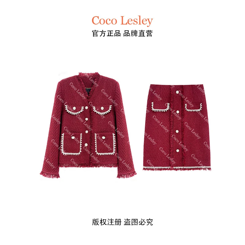 28997 秋冬新款时尚气质重工钉珠粗花呢法式小香风套装