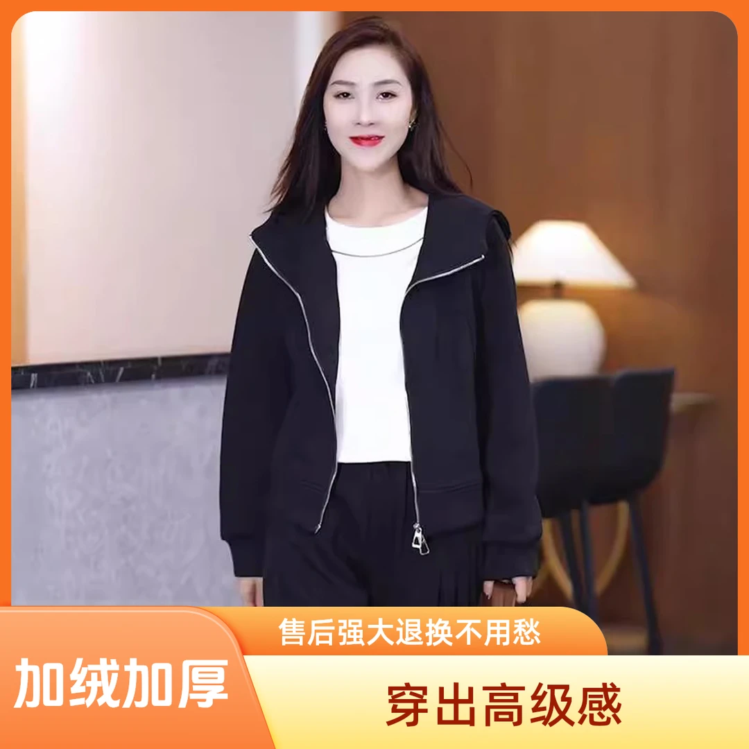 加绒加厚外套女2024秋冬季纯色宽松显瘦时尚休闲连帽开衫保暖卫衣