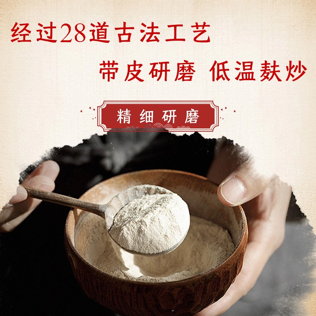 怀沁园河南特产铁棍山药粉正品罐装熟粉无添加即食营养早餐送礼