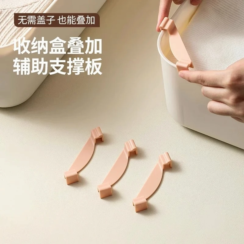 收纳盒叠加分层支撑板辅助神器家用衣柜衣服裤子收纳整理盒叠加杆