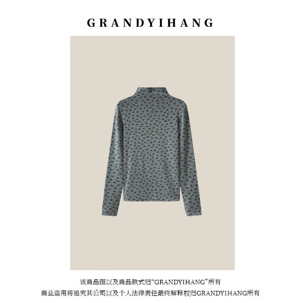 【艳姐优选】秋冬新款时尚百搭气质长袖打底衫女80238