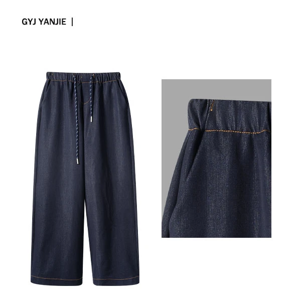 【艳姐优选】时尚休闲百搭高腰直筒牛仔阔腿休闲裤22873