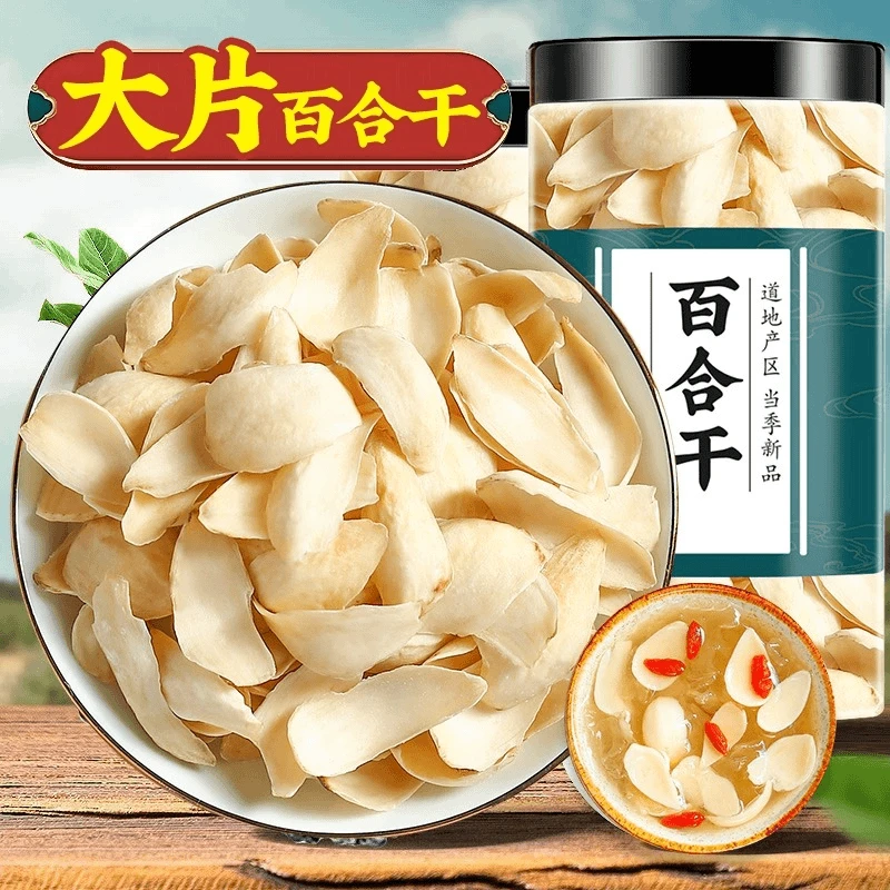 挖的野的百合干货新鲜食用甜白合干煲糖水山货清润养生品质清润