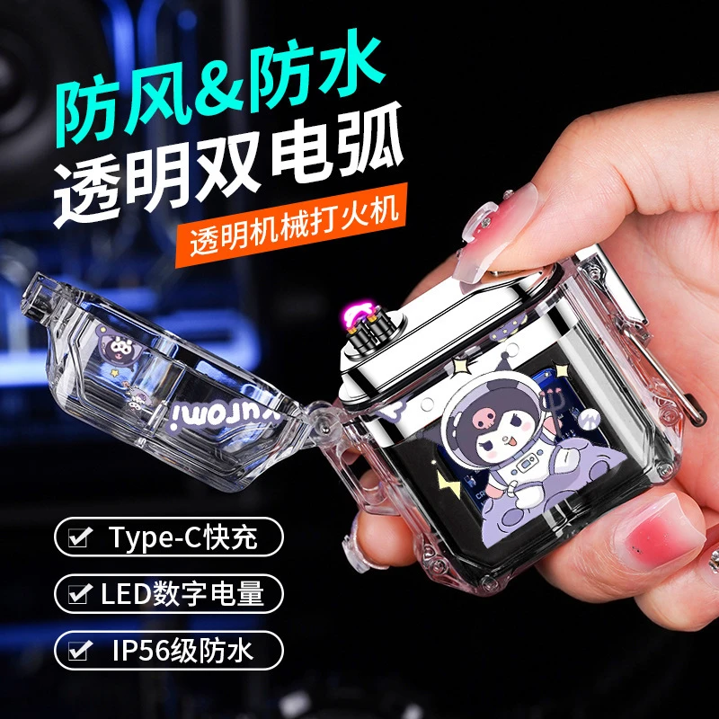 防水透明壳充电打火机带灯卡通电弧火机巴斯光年送男友创意礼物