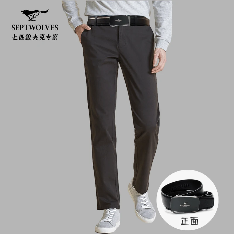 【秋冬福利】七匹狼休闲裤男士商务搭配款皮带高档自动扣真皮腰带OL