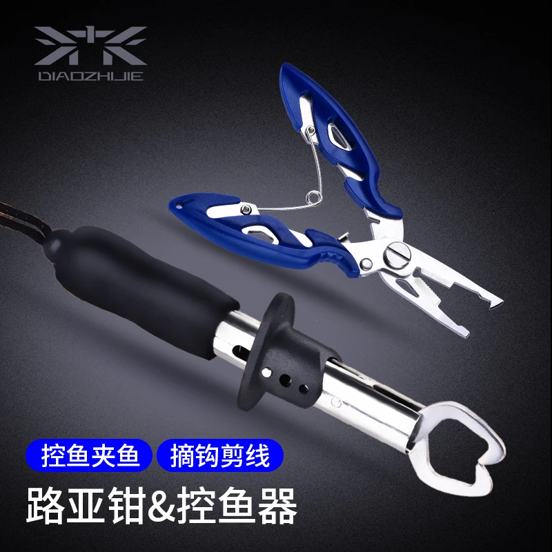 钓鱼钳子不锈钢路亚钳多功能摘钩钳取钩器控鱼器带秤专用装备大全