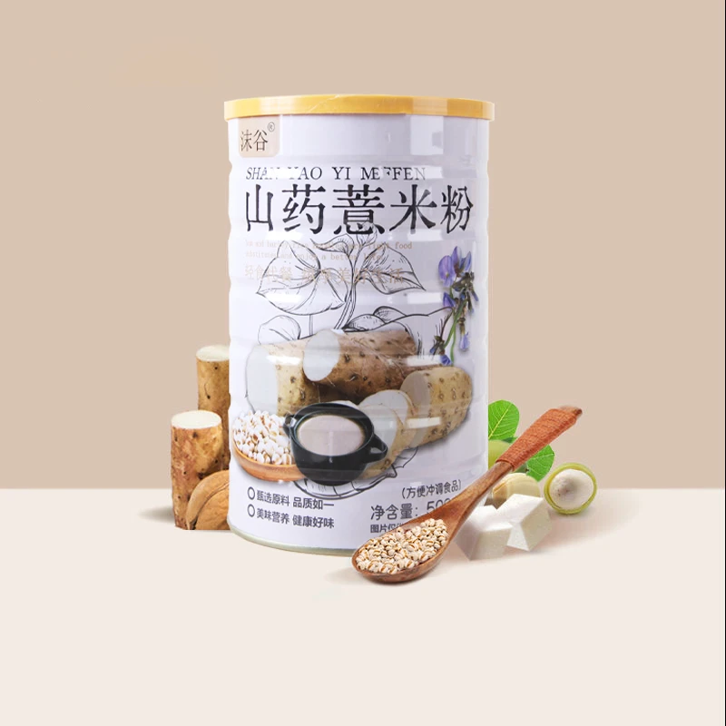 沫谷山药薏米粉美味每一天打开满满纯质浓香方便品质