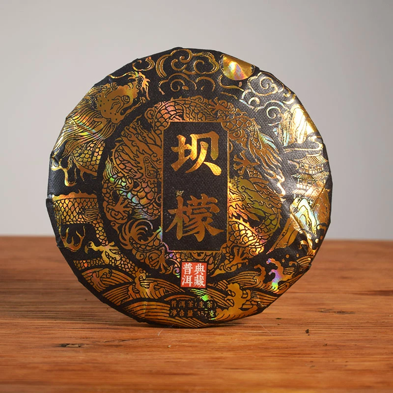 CY4  坝檬  357g  普洱茶