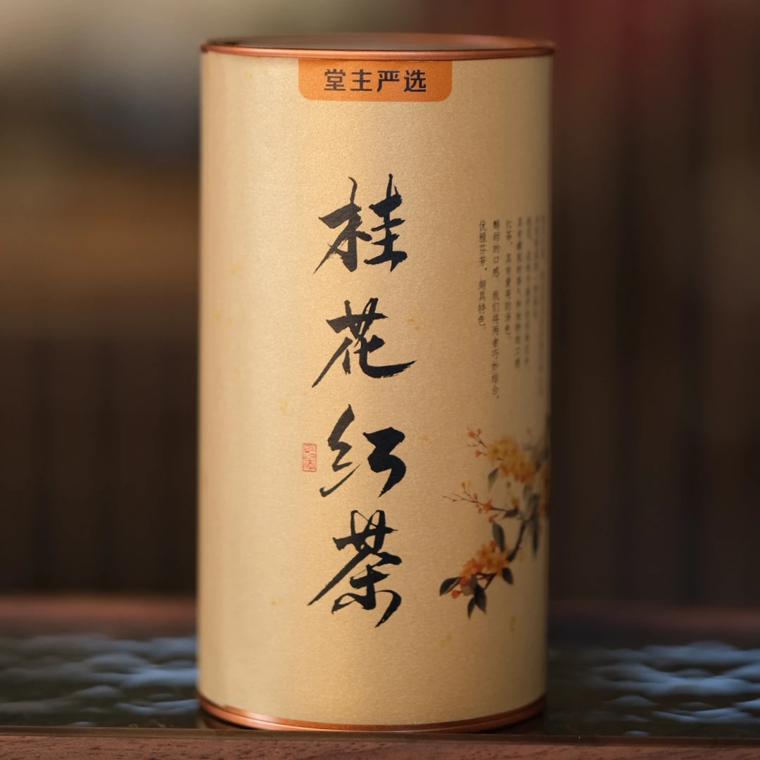 桂花红茶（100克）