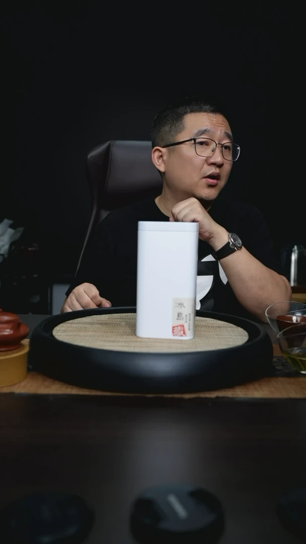【闪购商品】紫砂茶壶十年冰岛100克
