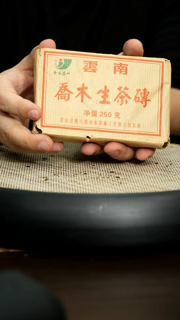 【闪购商品】紫砂茶壶X9