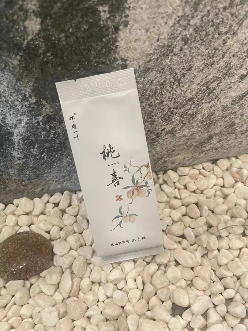 辉煌一叶桃喜（桃树窠肉桂）10g