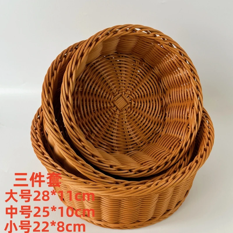 仿藤手工编水果篮超市面包零食蔬菜圆形盘储物陈列家居整理收纳筐