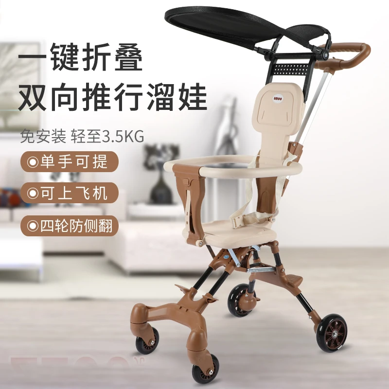 福利款婴儿推车遛娃神器轻便可折叠双向一键收车免安装简易溜娃车