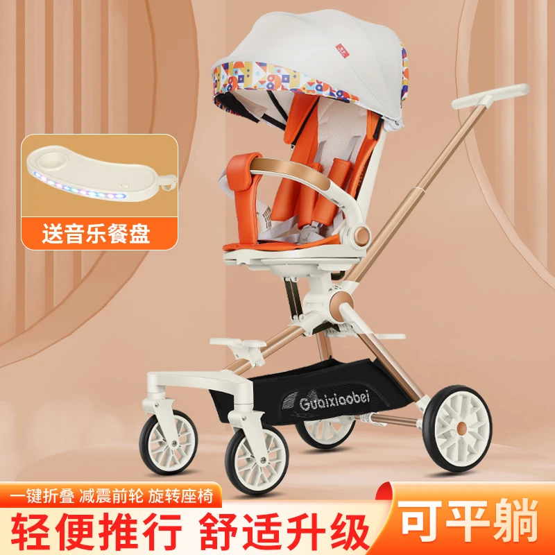 爆款哄娃神器高景观遛娃神器婴儿手推车可坐躺儿童轻便折叠婴儿车
