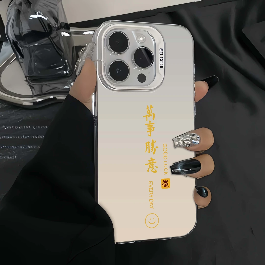 万事胜意苹果15手机壳iPhone14Promax潮牌保护套13全包个性12创意