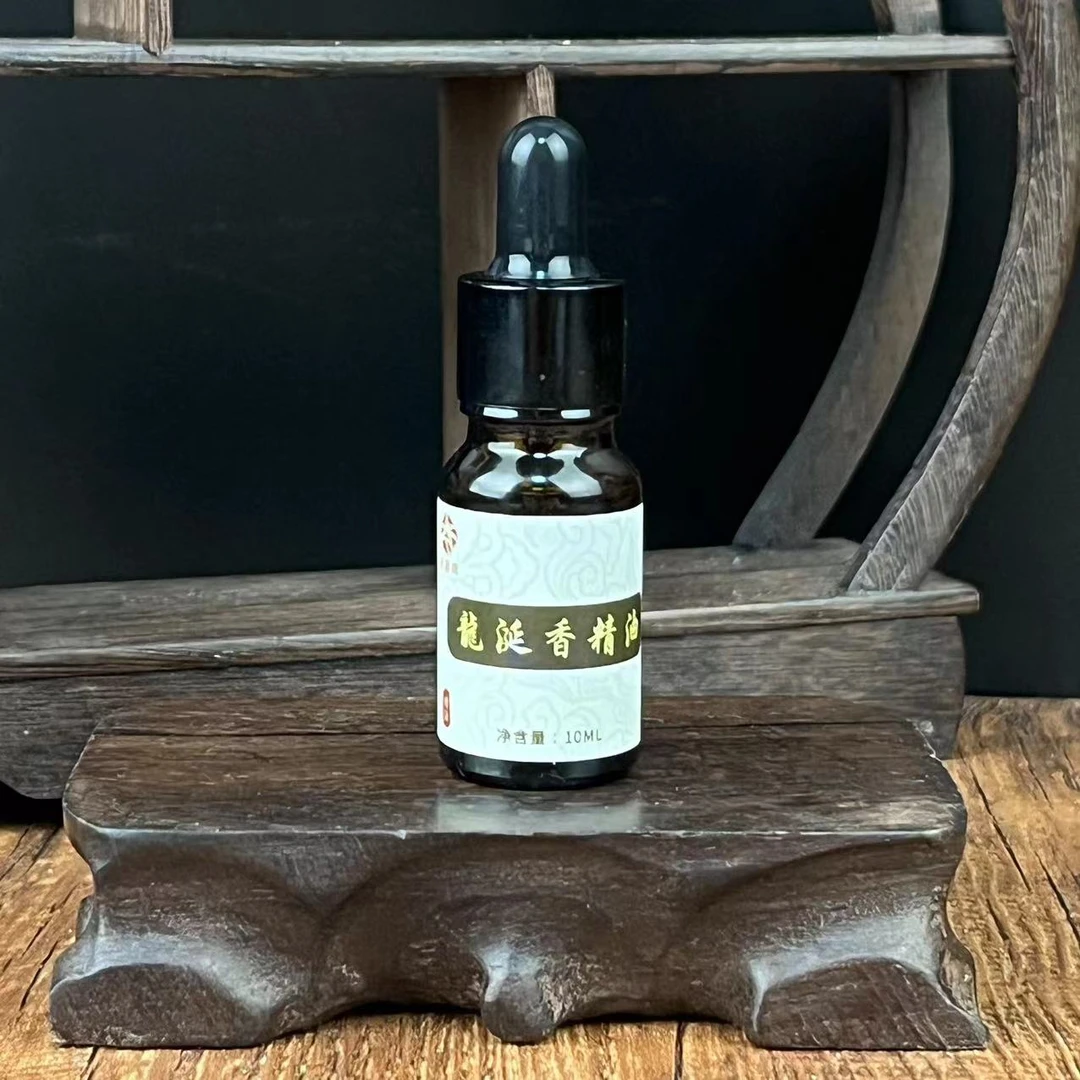 平安龙涎香 四大名香高阶香品精油10ml @@B6.4-5