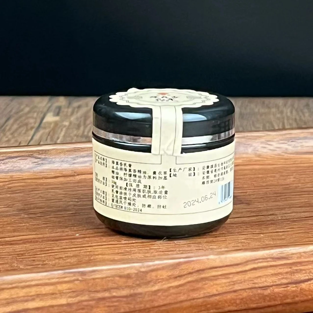降真香软膏30g @@006002