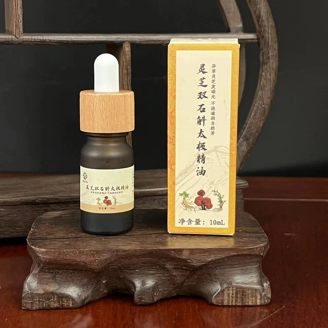 灵芝双石斛太极精油10ml@@B4.26-5