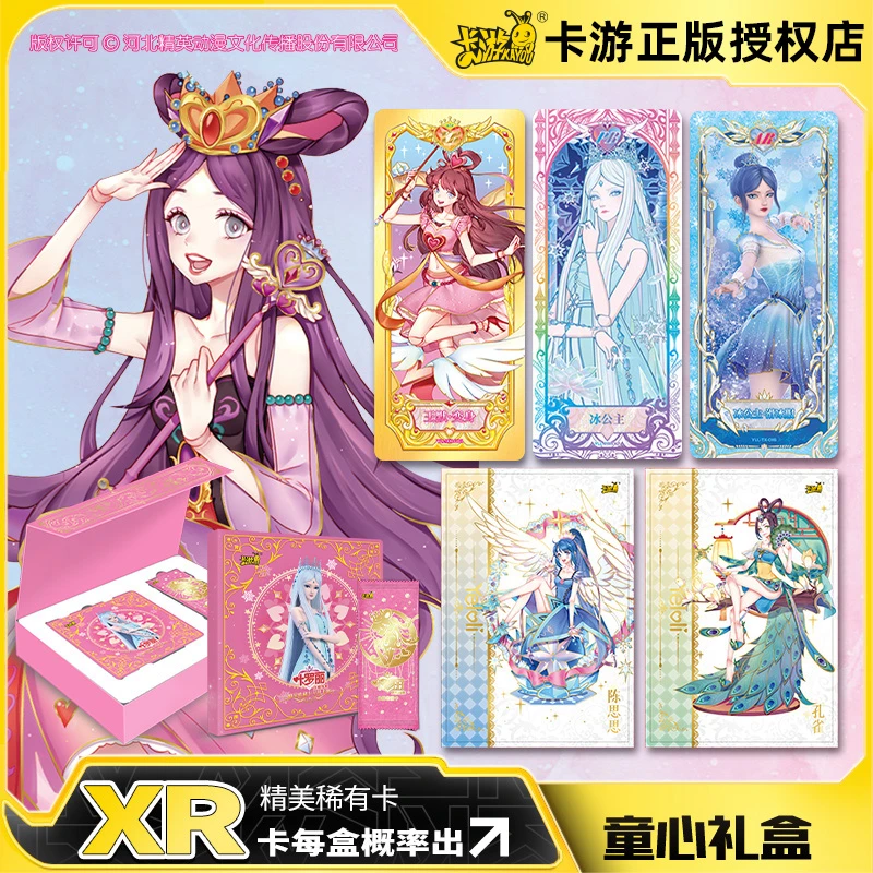 【拆盒】豪豪专属 卡游 叶罗丽卡片童心礼盒六一冰公主盲盒第1弹