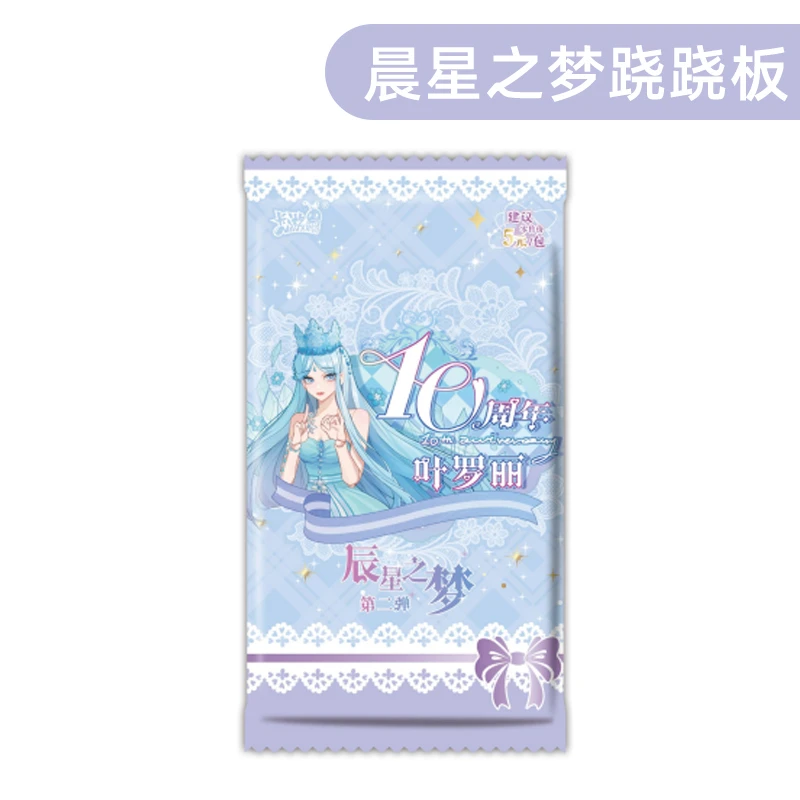【拆盒】卡游 晨星之梦第2弹 十周年跷跷板 叶罗丽卡片盲盒