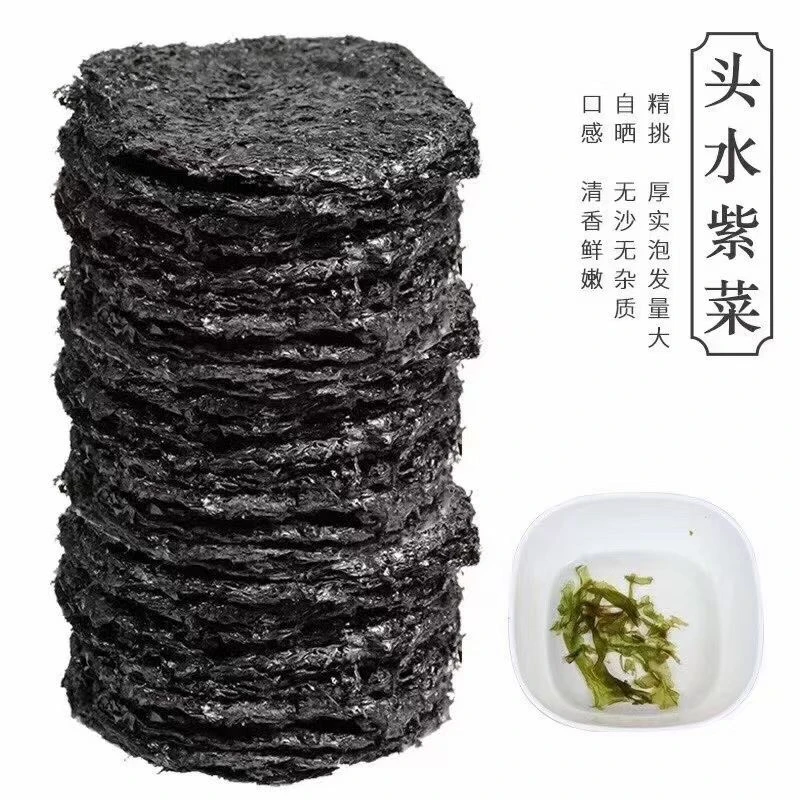 惠来头水紫菜海鲜干货新鲜营养可孩子食用
