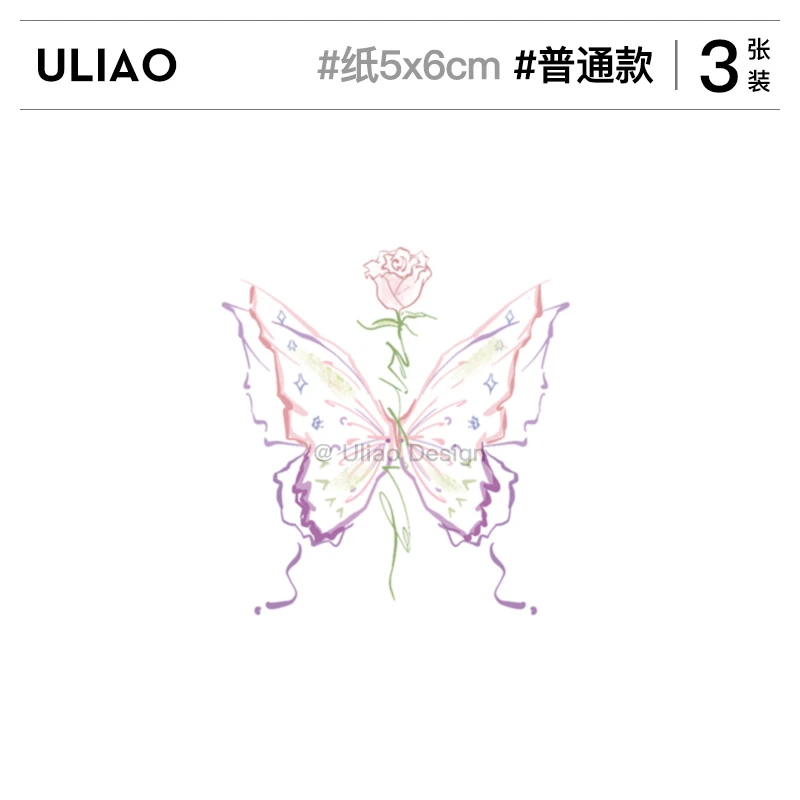 【3张装】有料ULIAO胸中蝴蝶翻飞 纹身贴防水持久女生彩色ins风