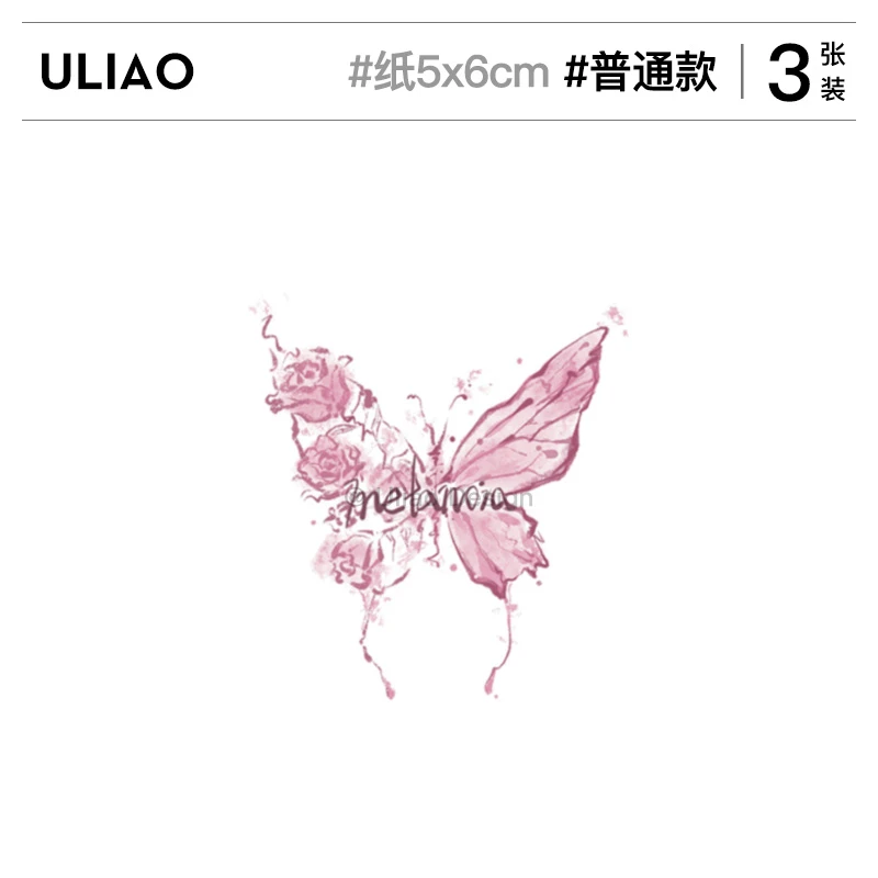 【3张装】有料ULIAO蜕变之路希腊语红蝴蝶纹身防水持久彩色新中式